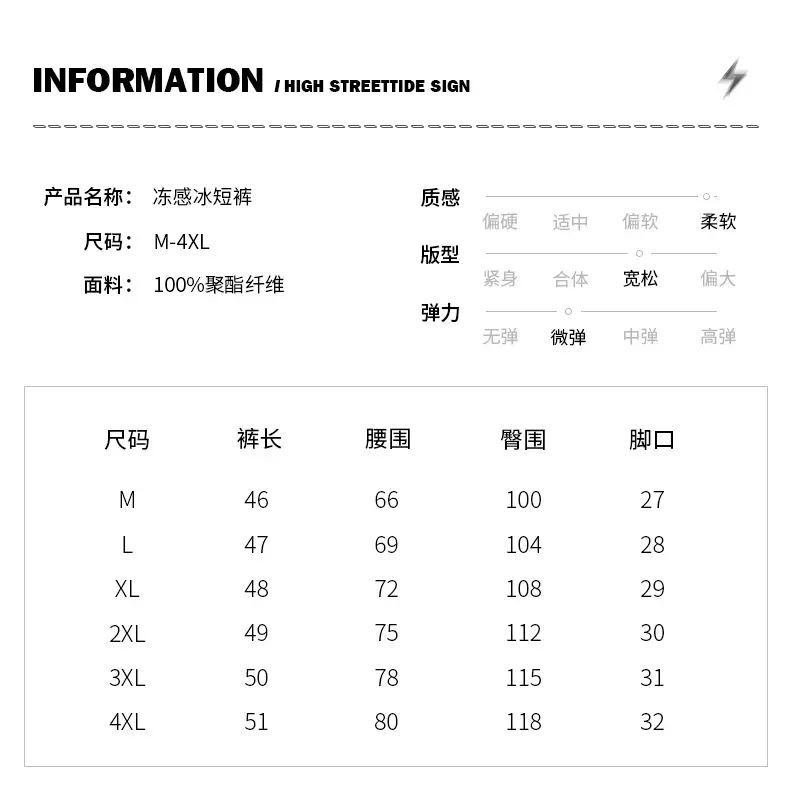 Men Ice Silk Basketball Shorts Knee Length Black — feature 5