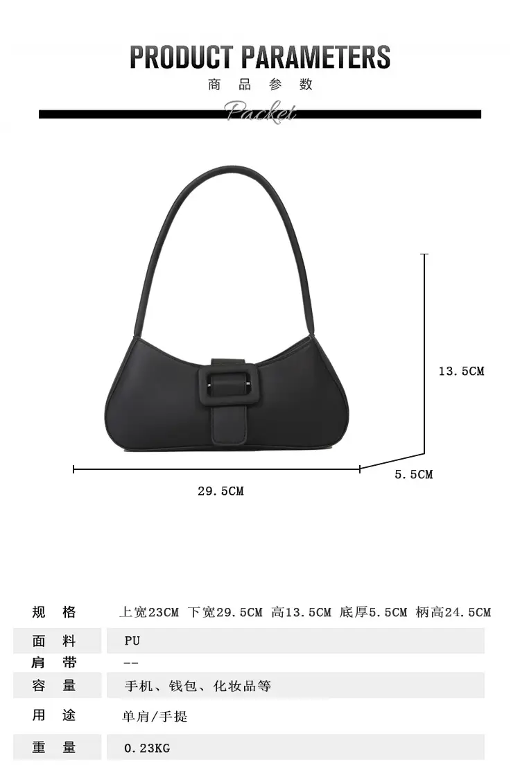 Black Shoulder Bag for Women 2023 Summer — feature 3