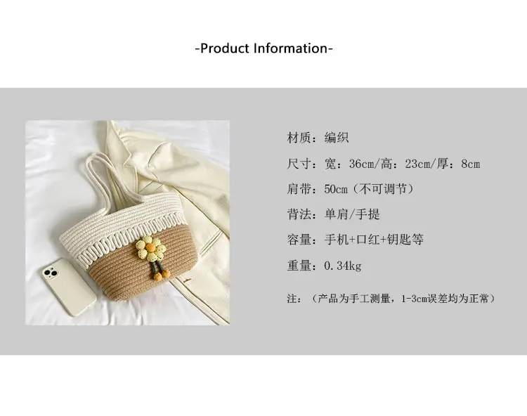 Women's Straw Flower Bag Beige White Shoulder Carry — feature 1