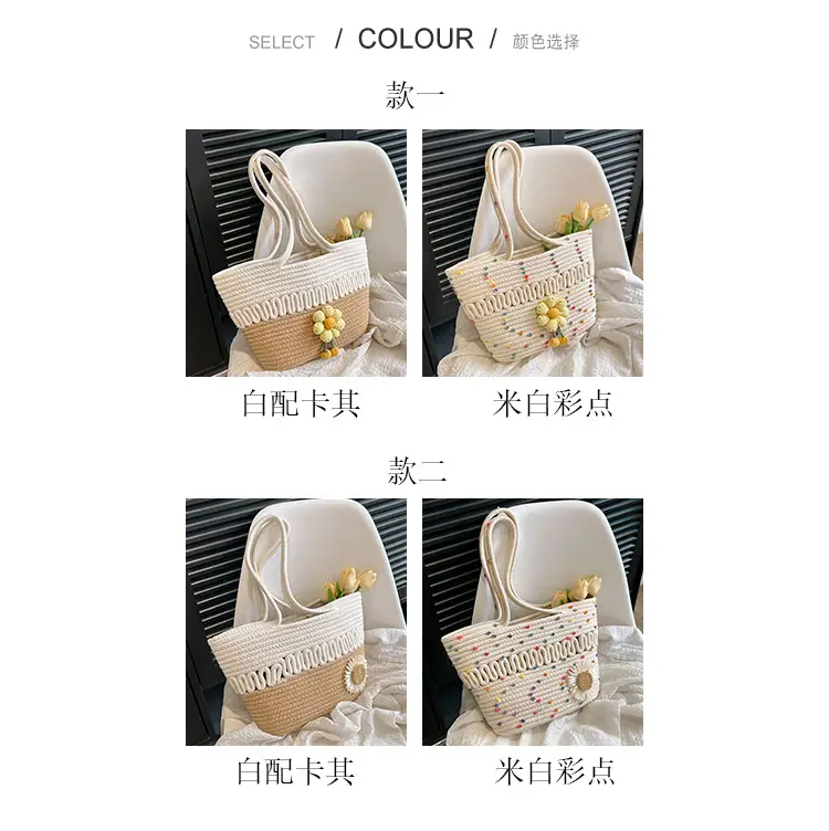 Women's Straw Flower Bag Beige White Shoulder Carry — feature 2