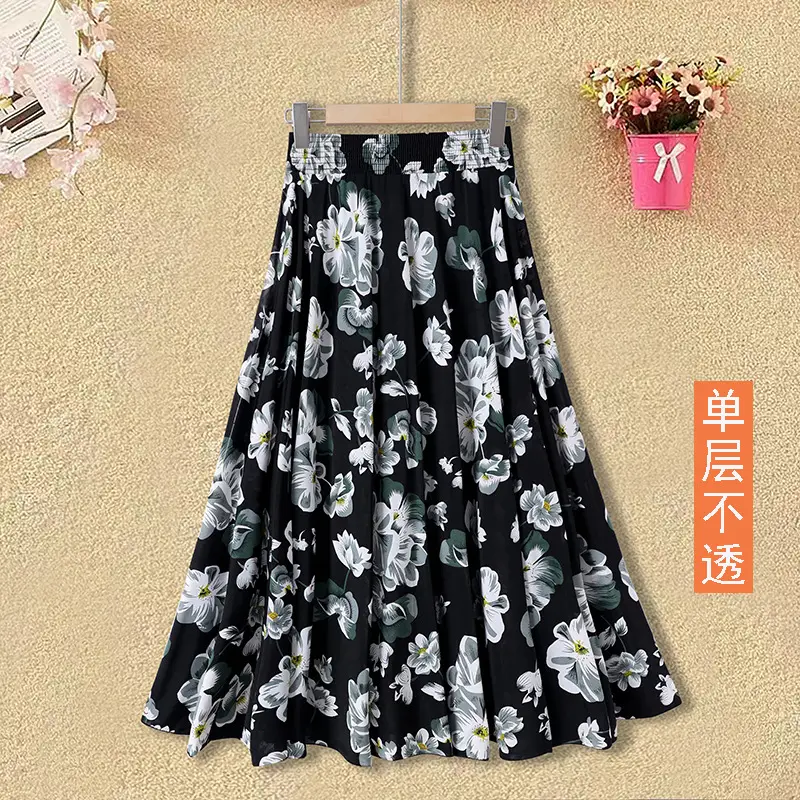 Black Ice Silk Pleated Skirt for Women