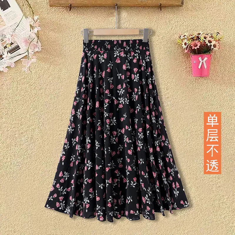 Black Ice Silk Pleated Skirt for Women