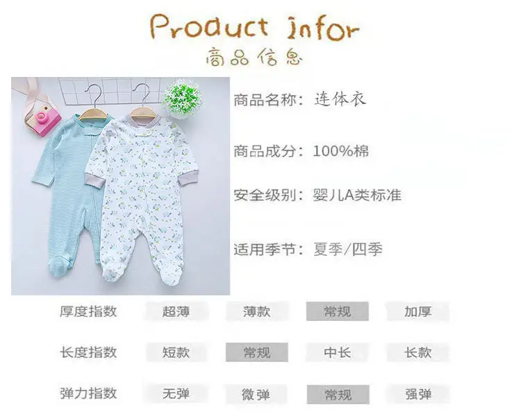 Newborn Cotton Long Sleeve Jumpsuit with Floral Print — feature 2