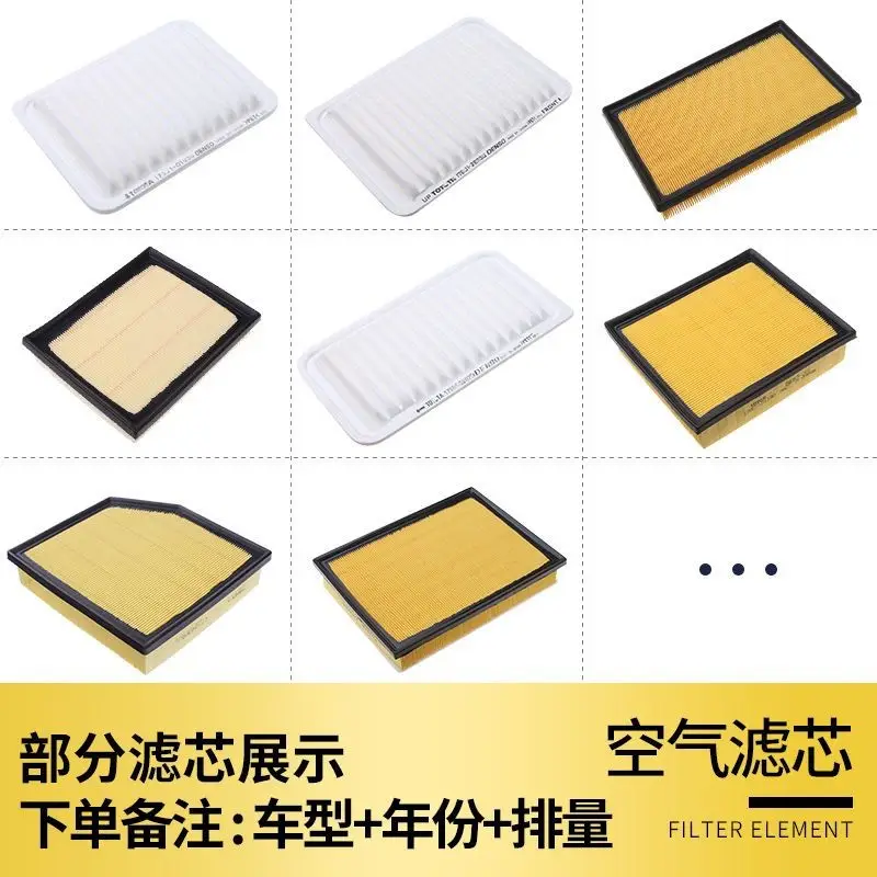 Adapted to Toyota Camry Garland rav4 Vichi reling Carolina dual-engine air conditioning filter element original upgrade