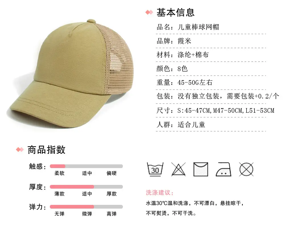 产品介绍11