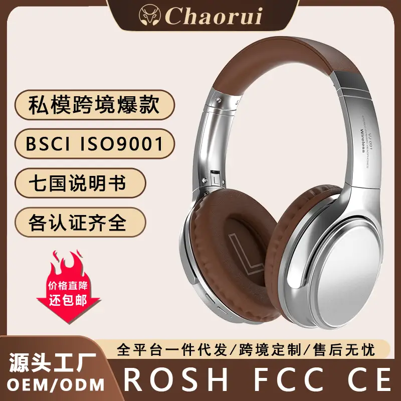 Cross-Border Factory Direct Sales Vj901 Retro Over-Ear Bluetooth Headphones 6.0 Stereo with Ultra-Long Battery Life and Support for Tf Card
