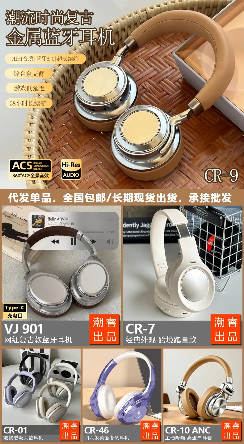 Cross-Border Factory Direct Sales Vj901 Retro Over-Ear Bluetooth Headphones 6.0 Stereo with Ultra-Long Battery Life and Support for Tf Card — feature 1