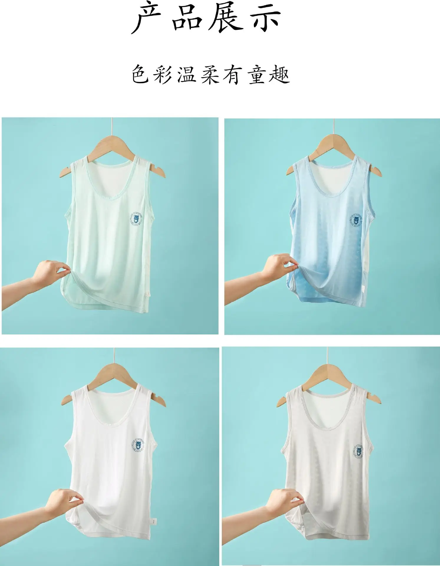 Children's Light Blue Sleeveless Vest with Bear Print — feature 7