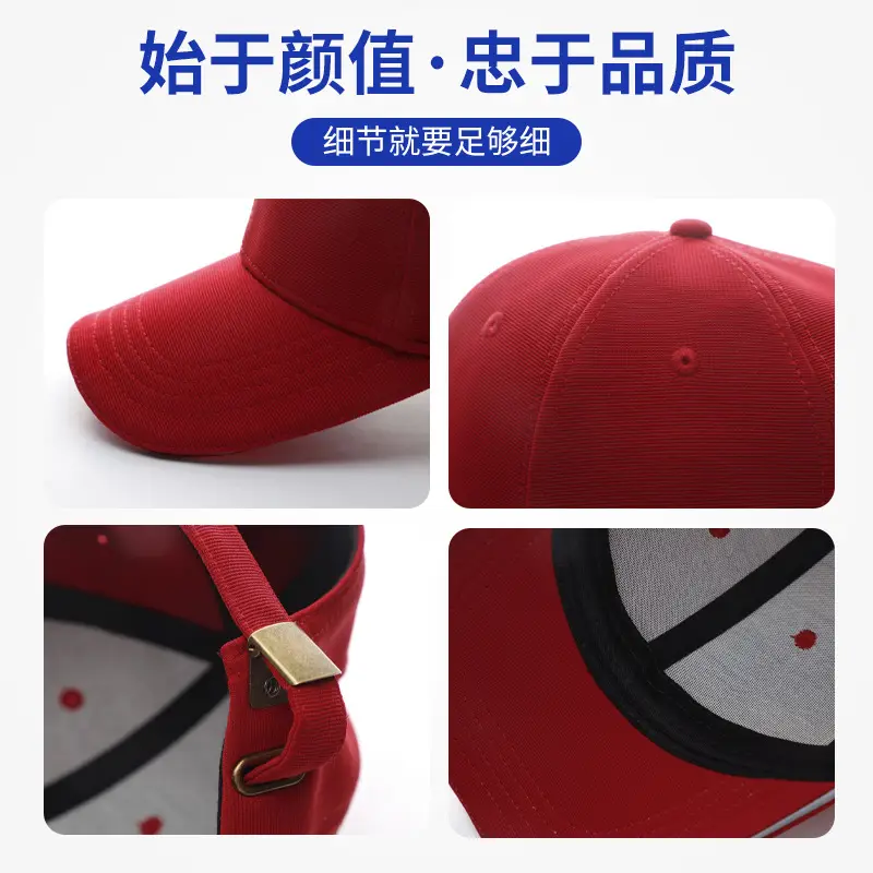 Black Baseball Cap for Students & Volunteers - Image 10