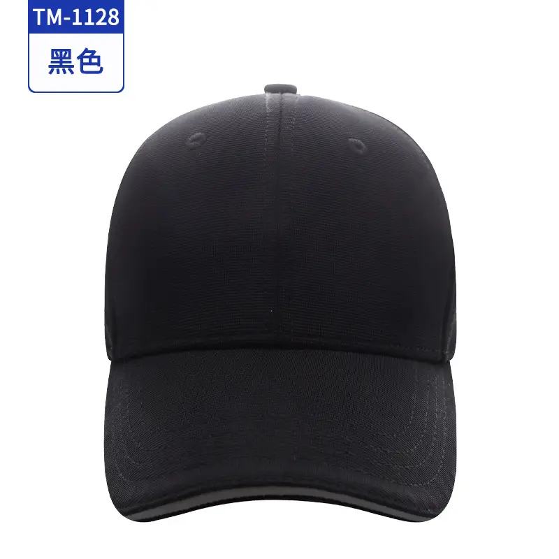 Black Baseball Cap for Students & Volunteers - Image 5
