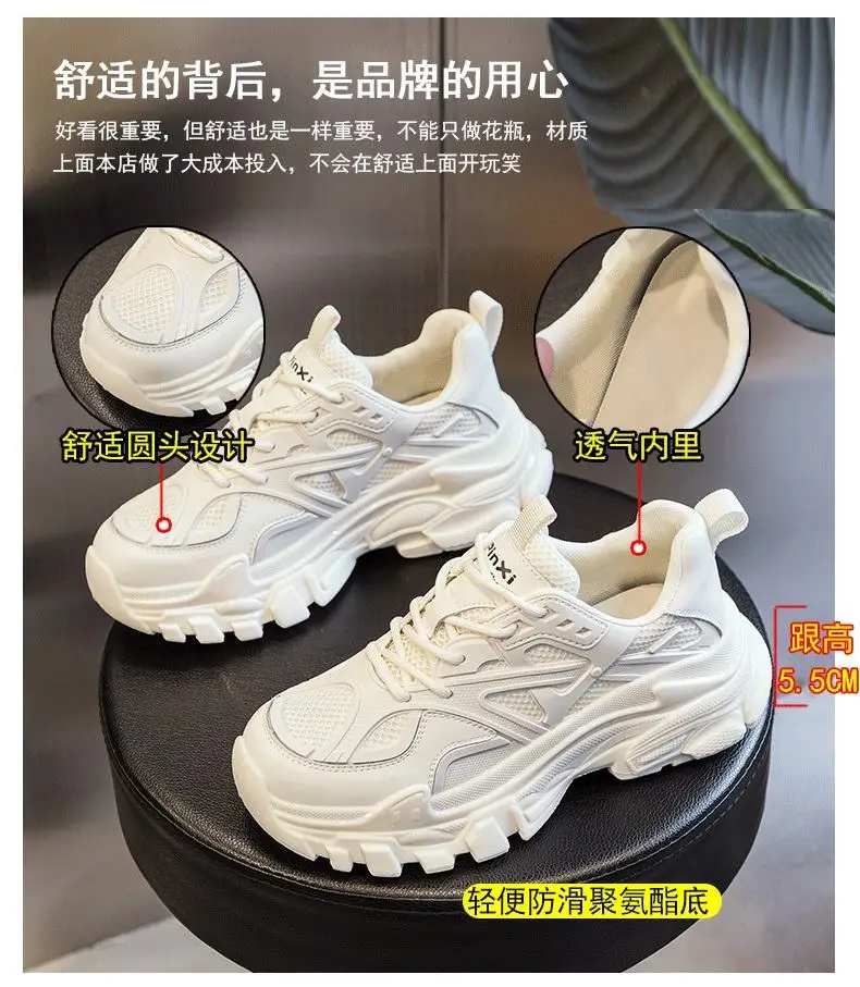 2023 Women's Thick-Soled Grey Casual Shoes — feature 1