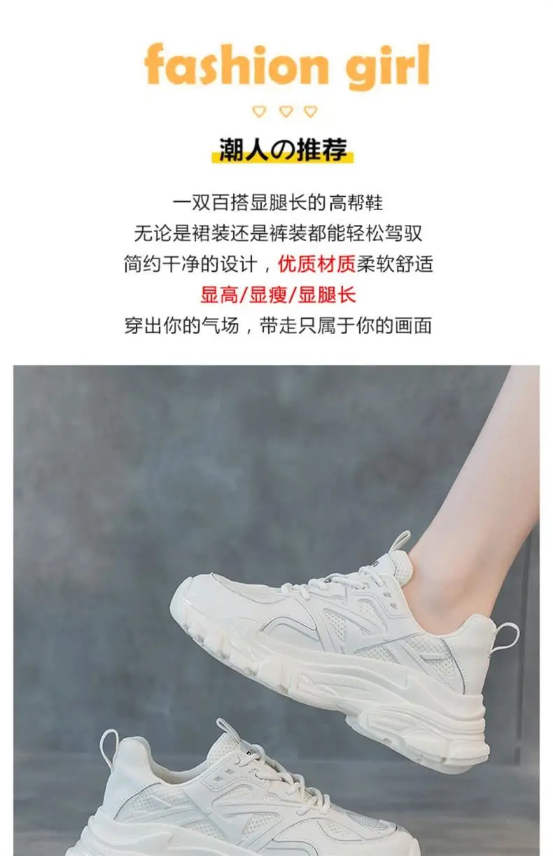 2023 Women's Thick-Soled Grey Casual Shoes — feature 2