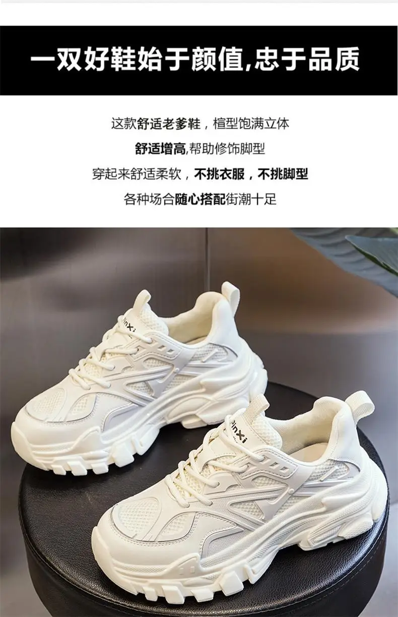 2023 Women's Thick-Soled Grey Casual Shoes — feature 4