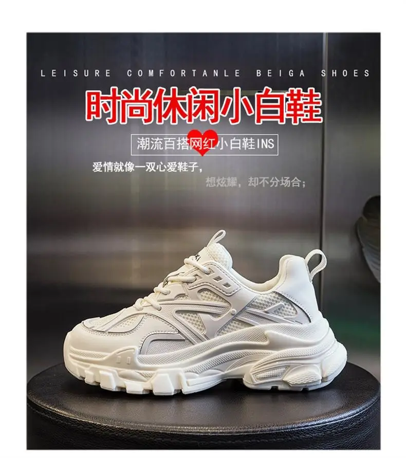 2023 Women's Thick-Soled Grey Casual Shoes — feature 6