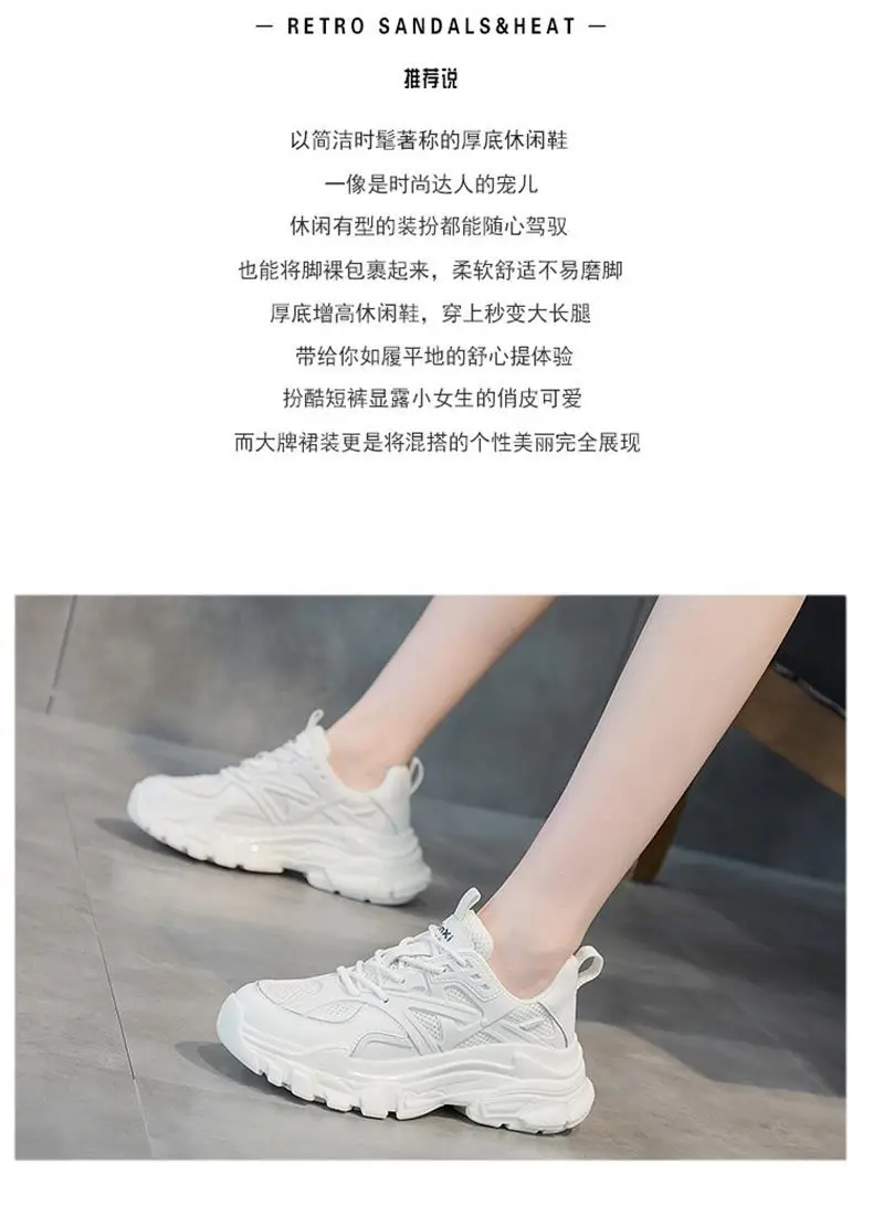 2023 Women's Thick-Soled Grey Casual Shoes — feature 7