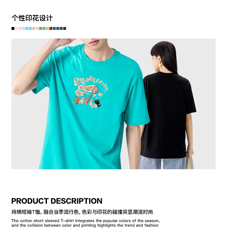 Men Cartoon Printed Cotton T-Shirt Dark Blue Loose Large — feature 4
