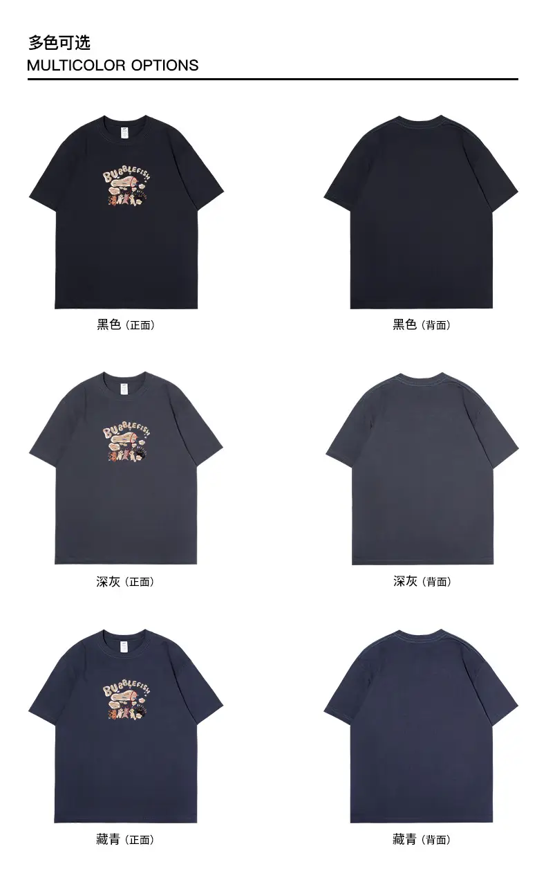 Men Cartoon Printed Cotton T-Shirt Dark Blue Loose Large — feature 7