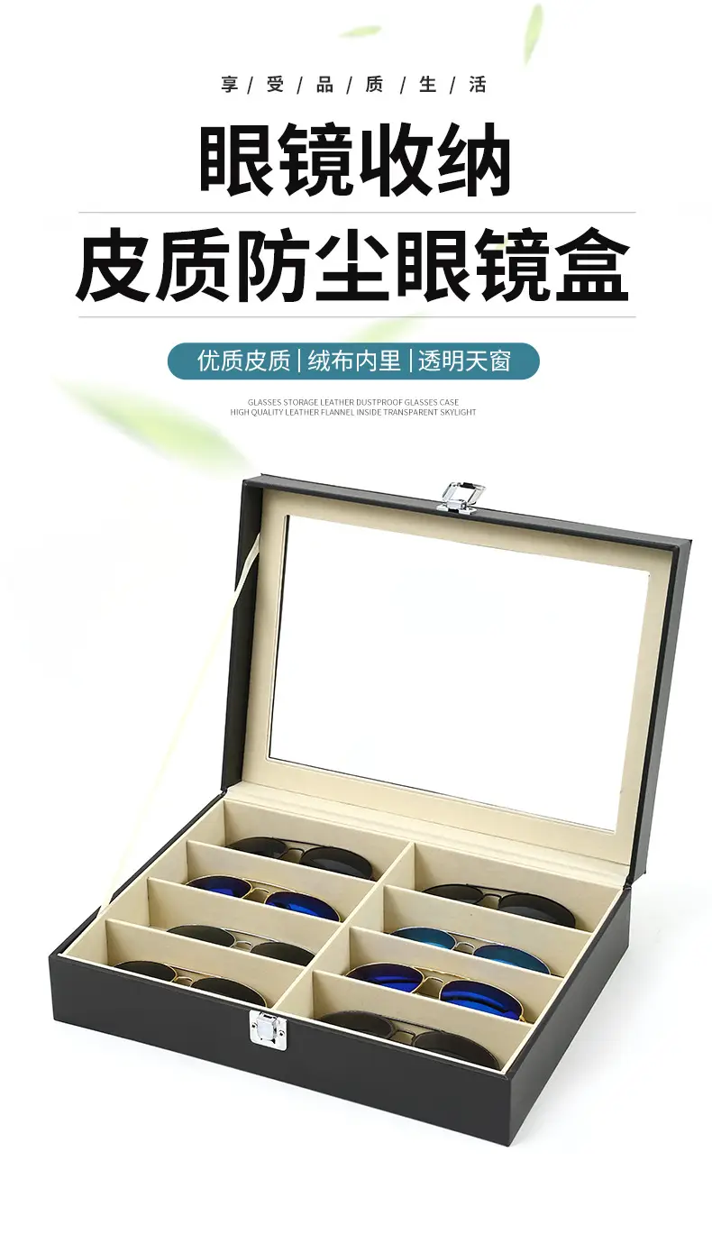 8-Slot Black Walnut Eyeglass Storage Box β feature 1