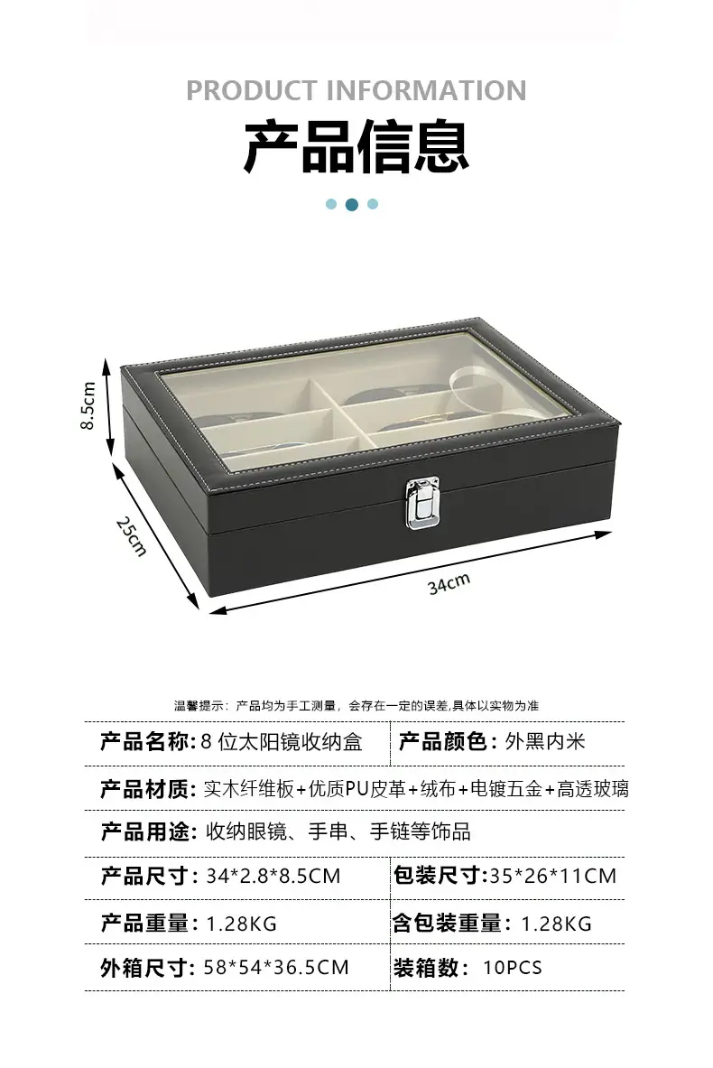 8-Slot Black Walnut Eyeglass Storage Box β feature 2