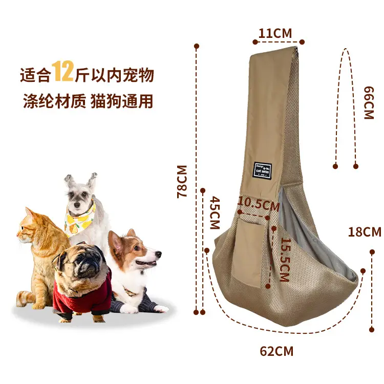 Pink Spot Mesh Travel Bag for Dog - Image 11