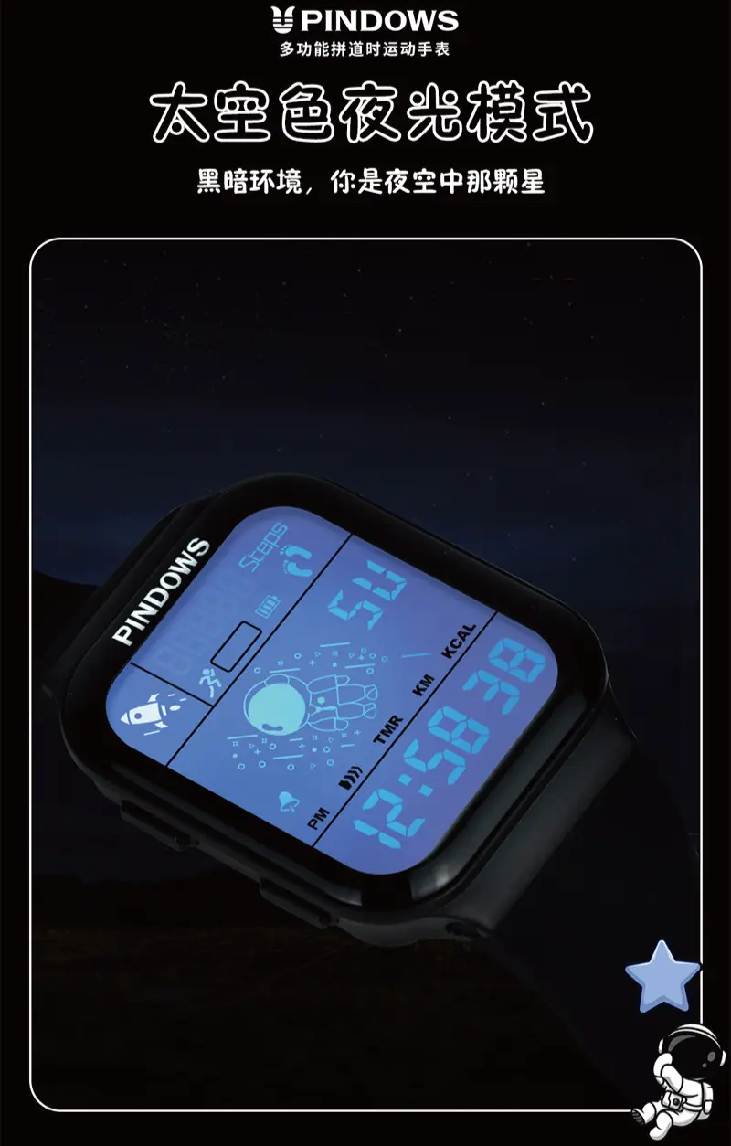 Pindows Digital Watch Pink Silicone 25 Years Warranty — feature 7
