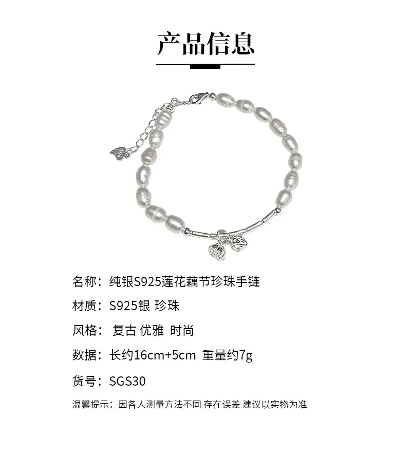 Elegant Pearl Bracelet for Women Wholesale Sterling Silver — feature 6