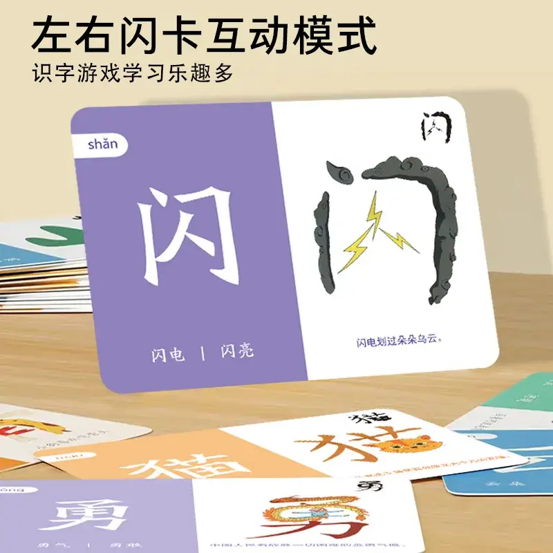 Kindergarten 0-6 Years Literacy Flash Cards 600 Words - Image 8