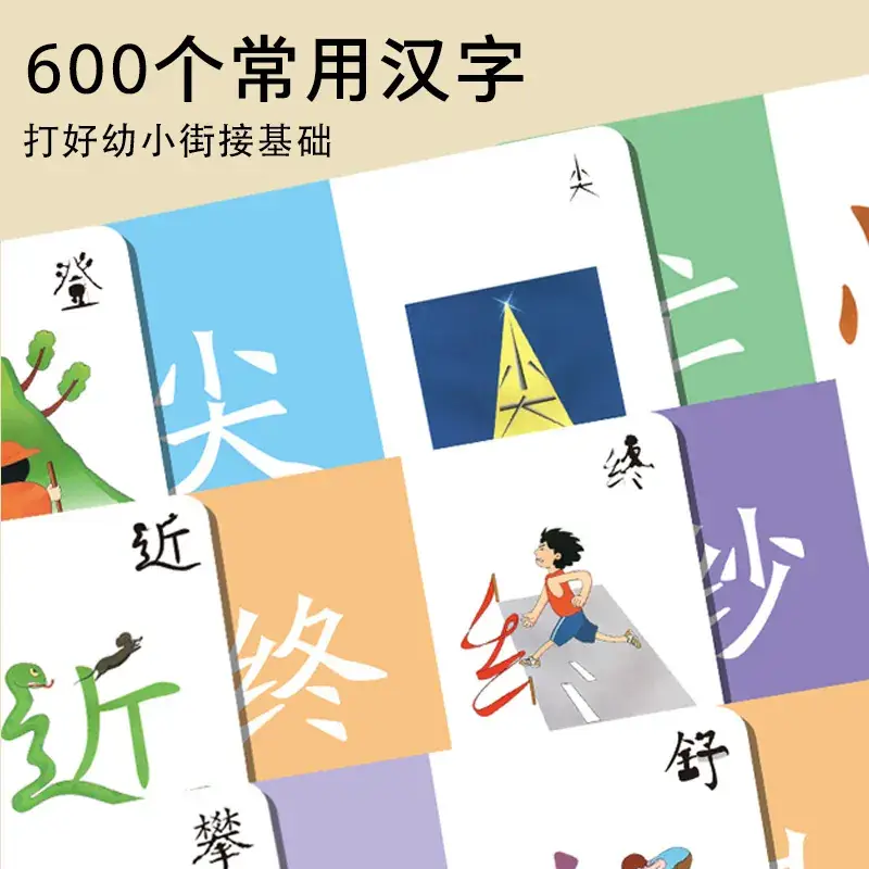 Kindergarten 0-6 Years Literacy Flash Cards 600 Words - Image 9