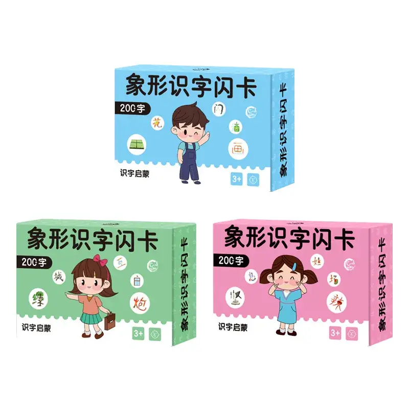 Kindergarten 0-6 Years Literacy Flash Cards 600 Words - Image 11
