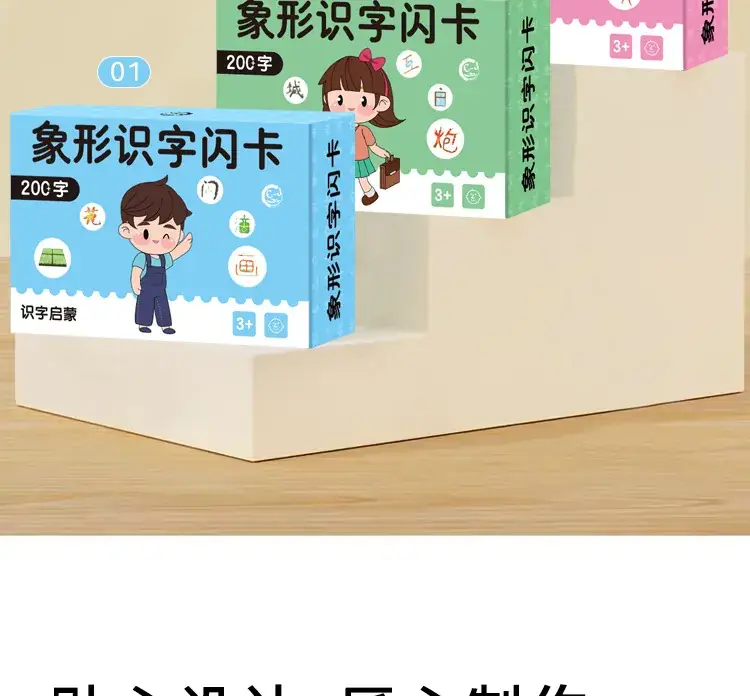 Kindergarten 0-6 Years Literacy Flash Cards 600 Words — feature 11