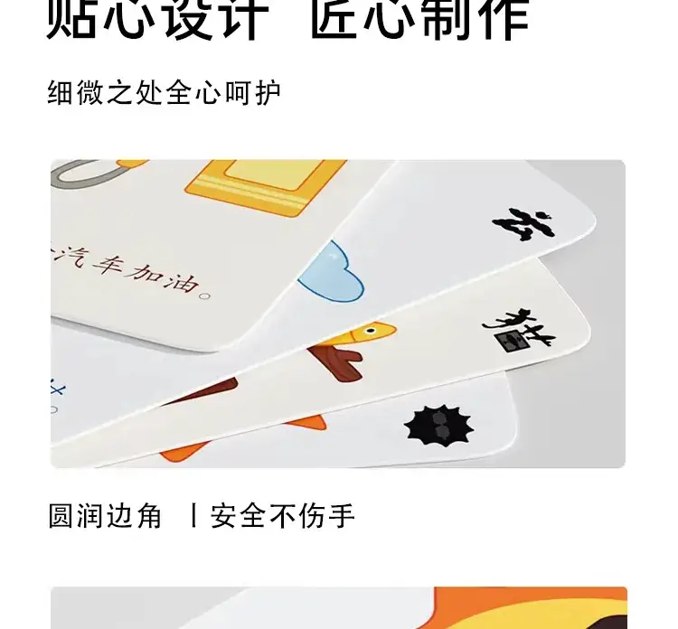 Kindergarten 0-6 Years Literacy Flash Cards 600 Words — feature 12