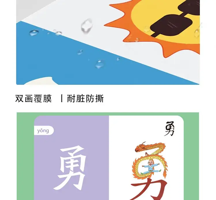 Kindergarten 0-6 Years Literacy Flash Cards 600 Words — feature 13