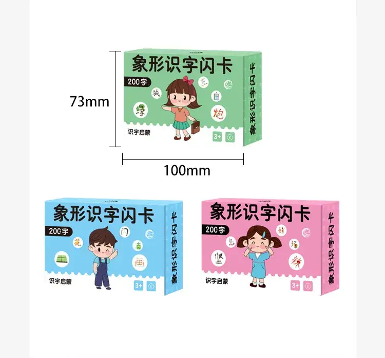 Kindergarten 0-6 Years Literacy Flash Cards 600 Words — feature 15