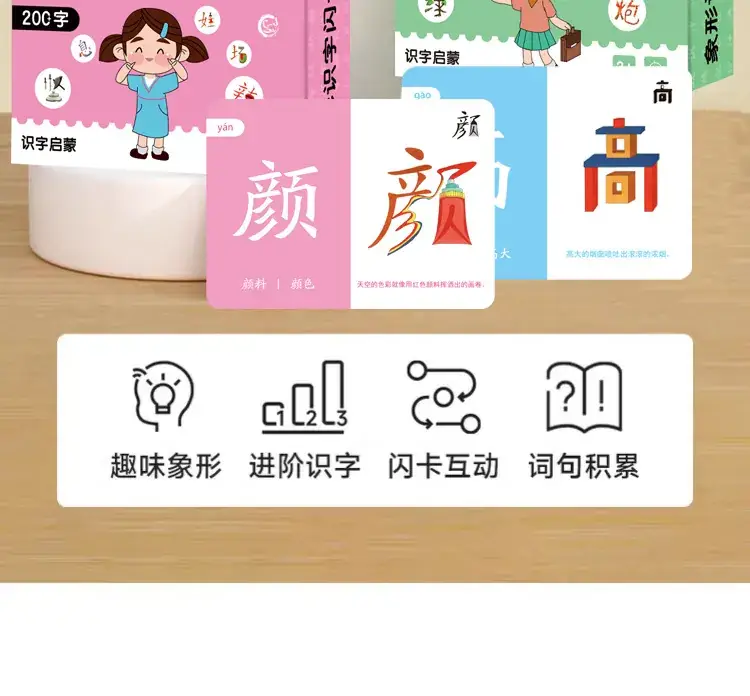 Kindergarten 0-6 Years Literacy Flash Cards 600 Words — feature 2