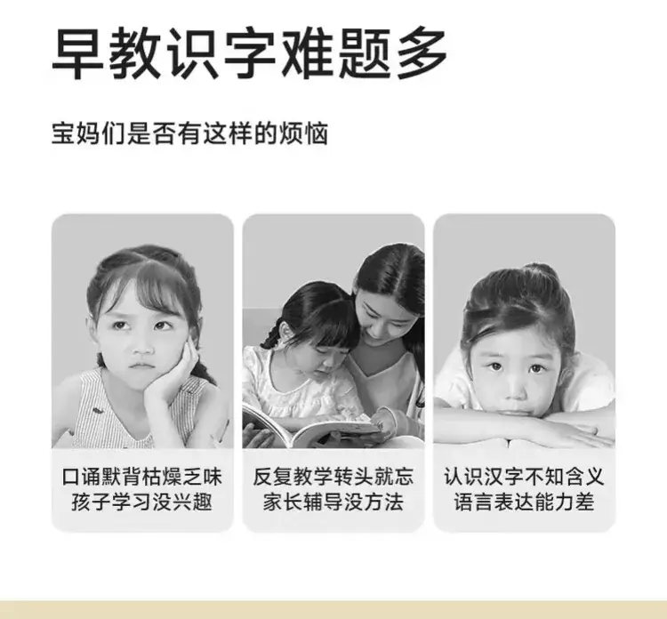 Kindergarten 0-6 Years Literacy Flash Cards 600 Words — feature 3