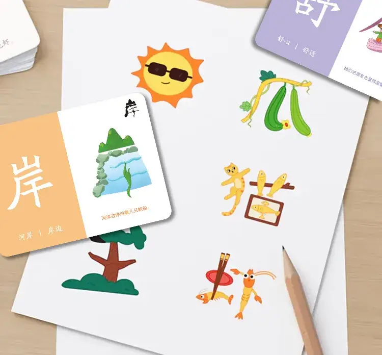 Kindergarten 0-6 Years Literacy Flash Cards 600 Words — feature 6