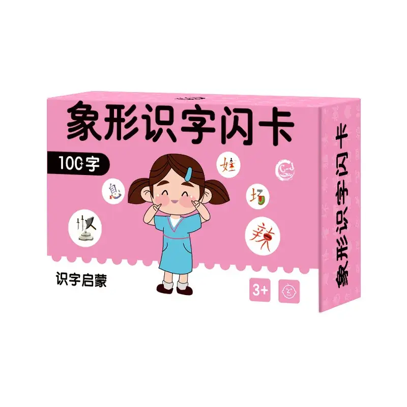 Kindergarten 0-6 Years Literacy Flash Cards 600 Words - Image 4