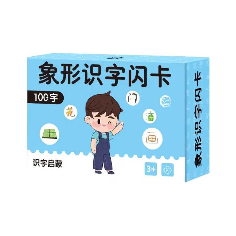 Kindergarten 0-6 Years Literacy Flash Cards 600 Words - Image 5