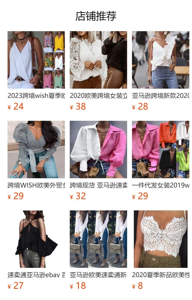Light Blue Chiffon V-Neck Vest Top for Women — feature 34