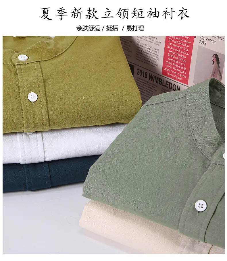 Men Linen Short Sleeve Shirt Loose Fit Cream — feature 1