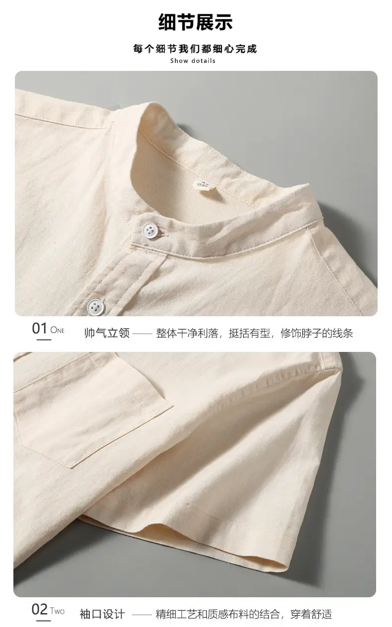 Men Linen Short Sleeve Shirt Loose Fit Cream — feature 16