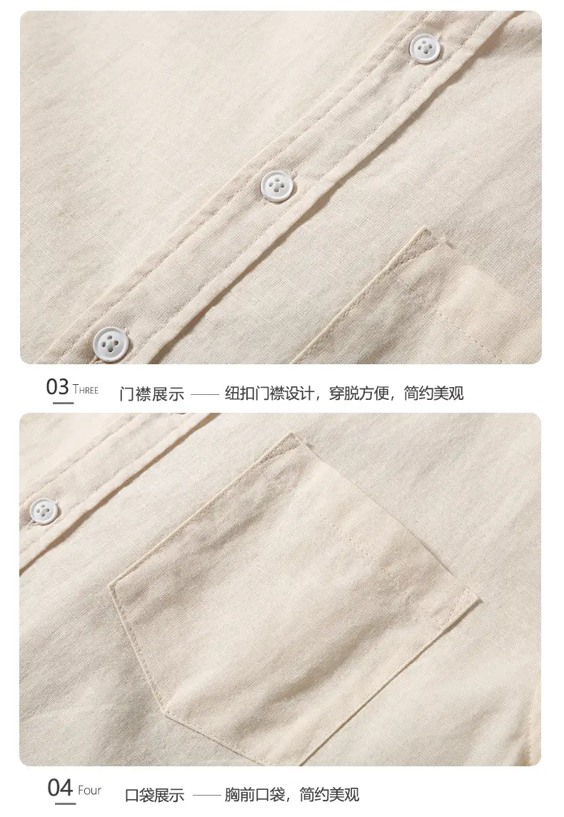 Men Linen Short Sleeve Shirt Loose Fit Cream — feature 17