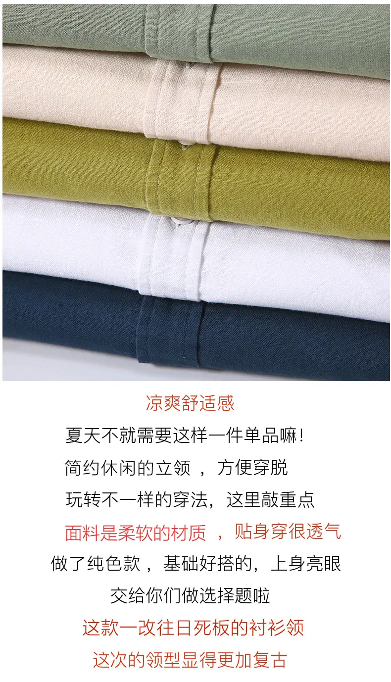 Men Linen Short Sleeve Shirt Loose Fit Cream — feature 2