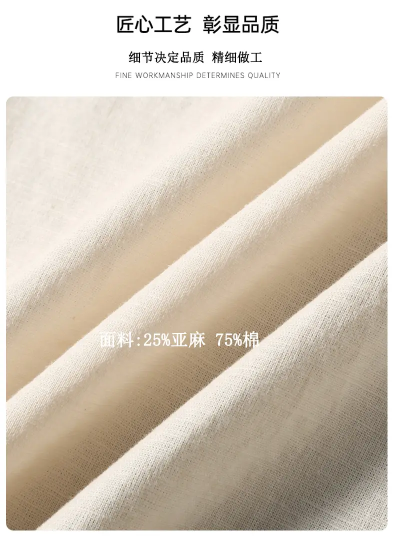 Men Linen Short Sleeve Shirt Loose Fit Cream — feature 4