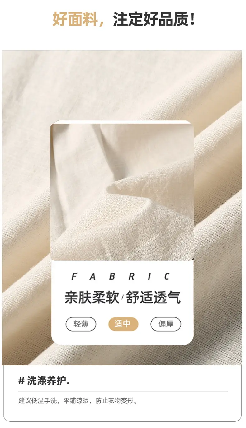 Men Linen Short Sleeve Shirt Loose Fit Cream — feature 6