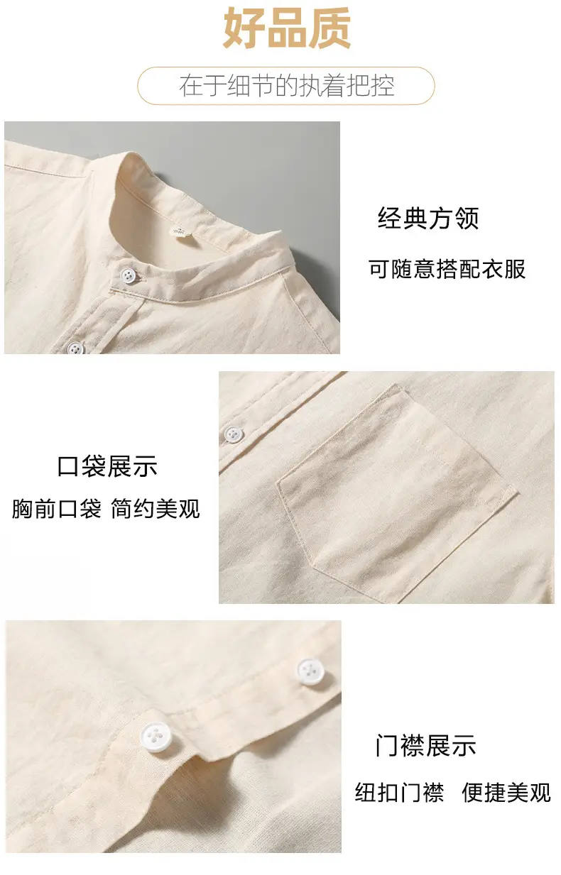 Men Linen Short Sleeve Shirt Loose Fit Cream — feature 7