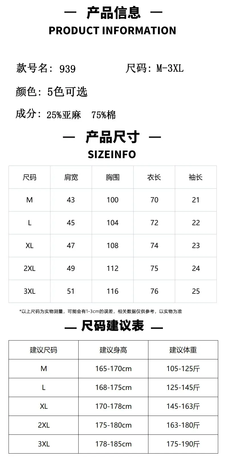 Men Linen Short Sleeve Shirt Loose Fit Cream — feature 8