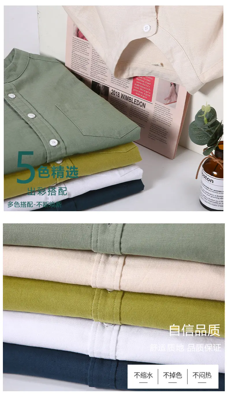 Men Linen Short Sleeve Shirt Loose Fit Cream — feature 9