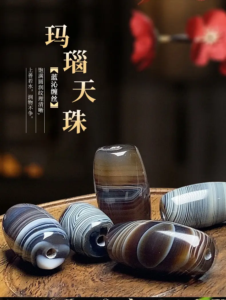 Natural Lanqin Entangled Silk Agate Buddha Beads Eye Beads — feature 1
