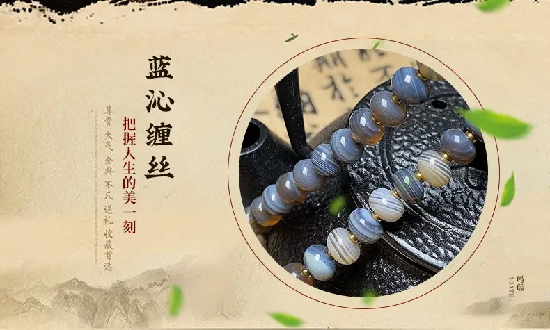 Natural Lanqin Entangled Silk Agate Buddha Beads Eye Beads — feature 2